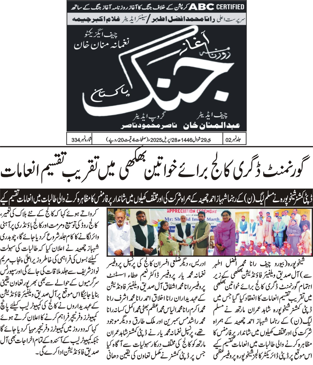 Community Gathering - Image 1