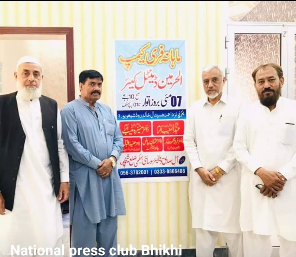 Community Gathering - Image 13