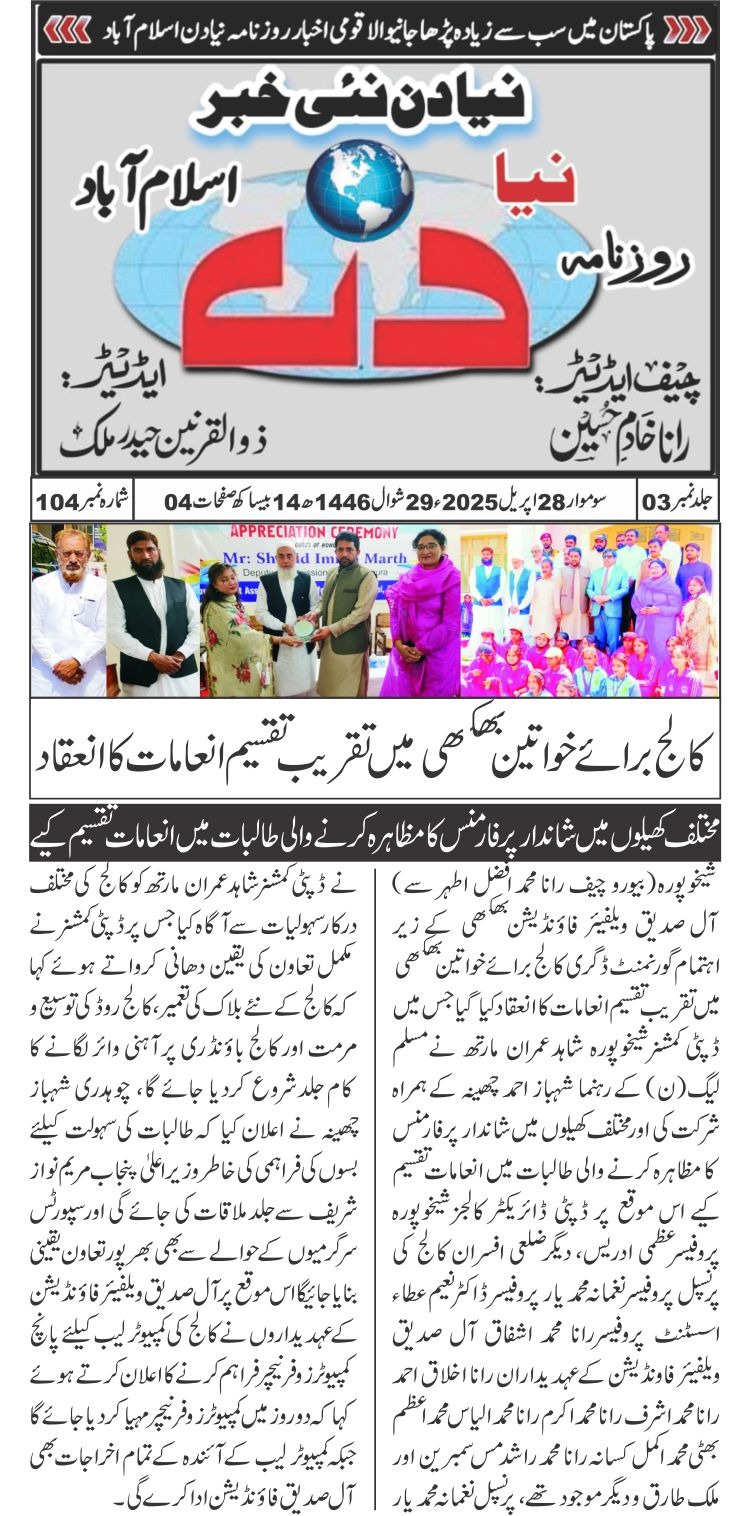 Community Gathering - Image 2