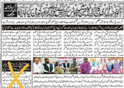 Community Gathering - Image 3