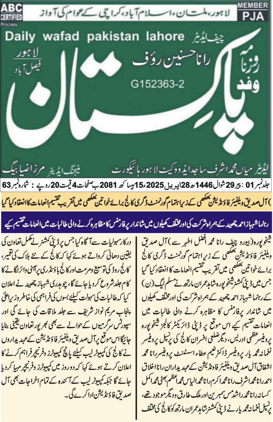 Community Gathering - Image 6