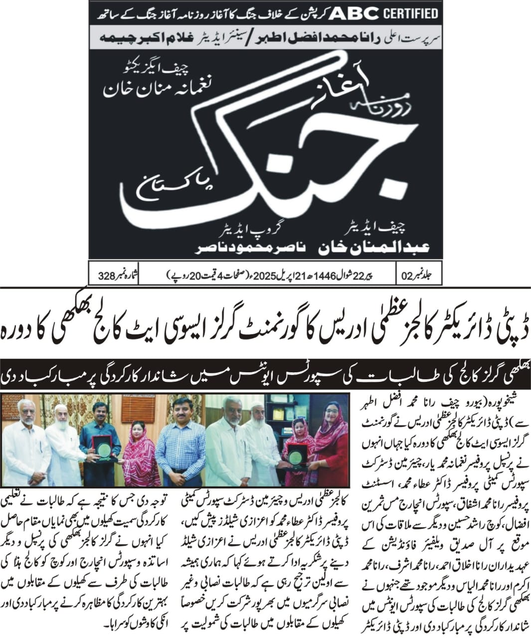 Community Gathering - Image 7