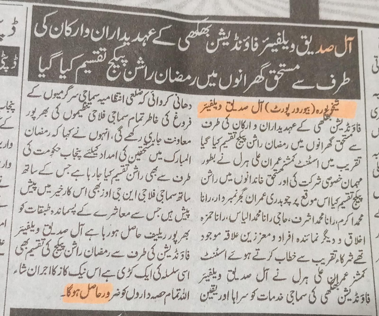 Food Distribution Drive - Image 4